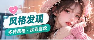 四种生活影像风格专题视觉