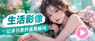 窗边的周末慢日记
